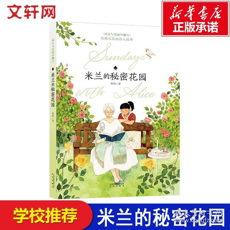 拯救精灵的土地10