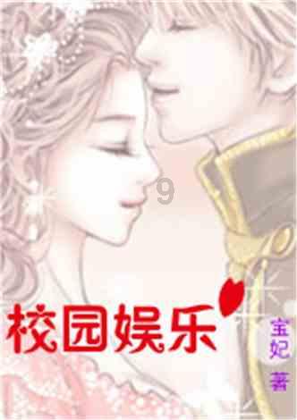 动漫人物吃东西