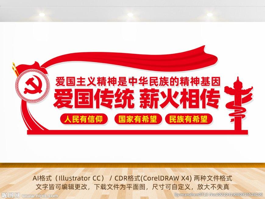 索菲亚清洁公园
