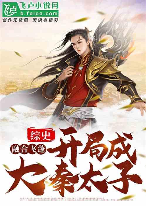 演义中黄忠的四员副将，两个下落不明，两个惨死