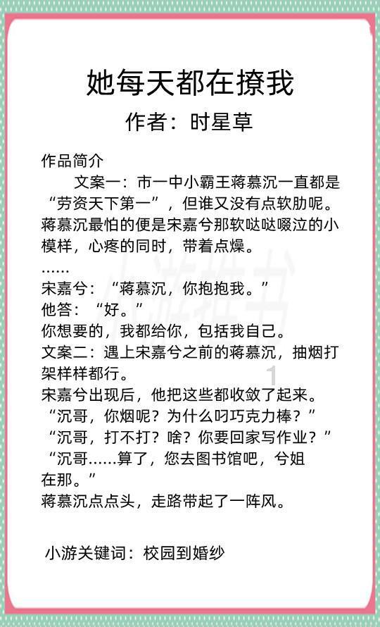 逃离水虎鱼湖